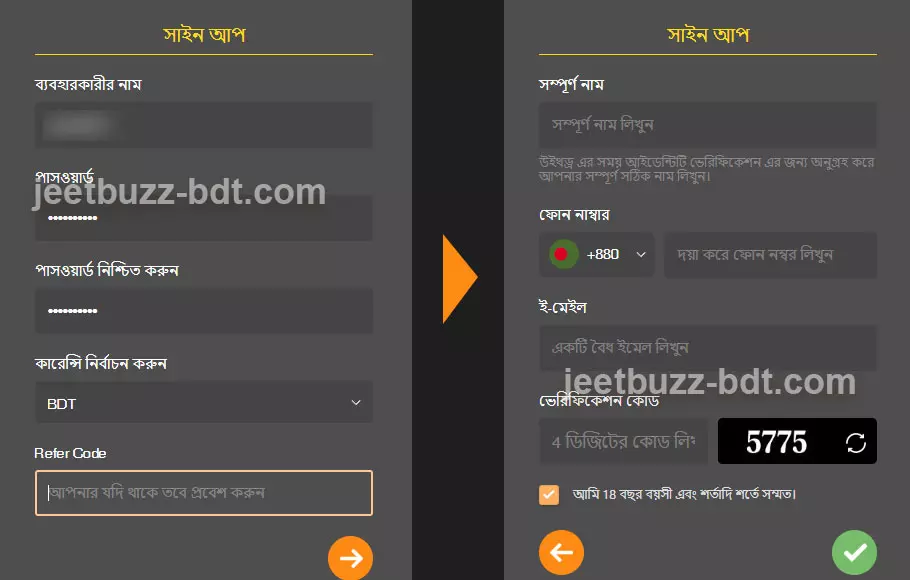 JeetBuzz অ্যাকাউন্ট তৈরি করুন