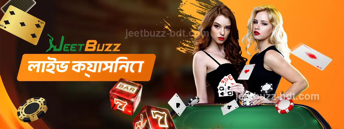 JeetBuzz লাইভ ক্যাসিনো