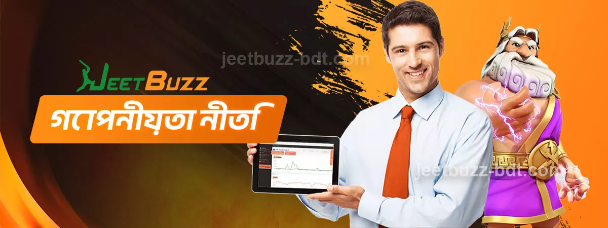 JeetBuzz গোপনীয়তা নীতি