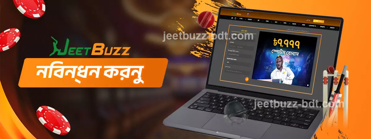 JeetBuzz নিবন্ধন