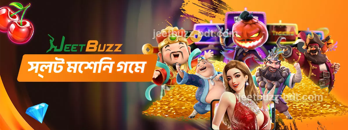 JeetBuzz স্লট মেশিন গেম